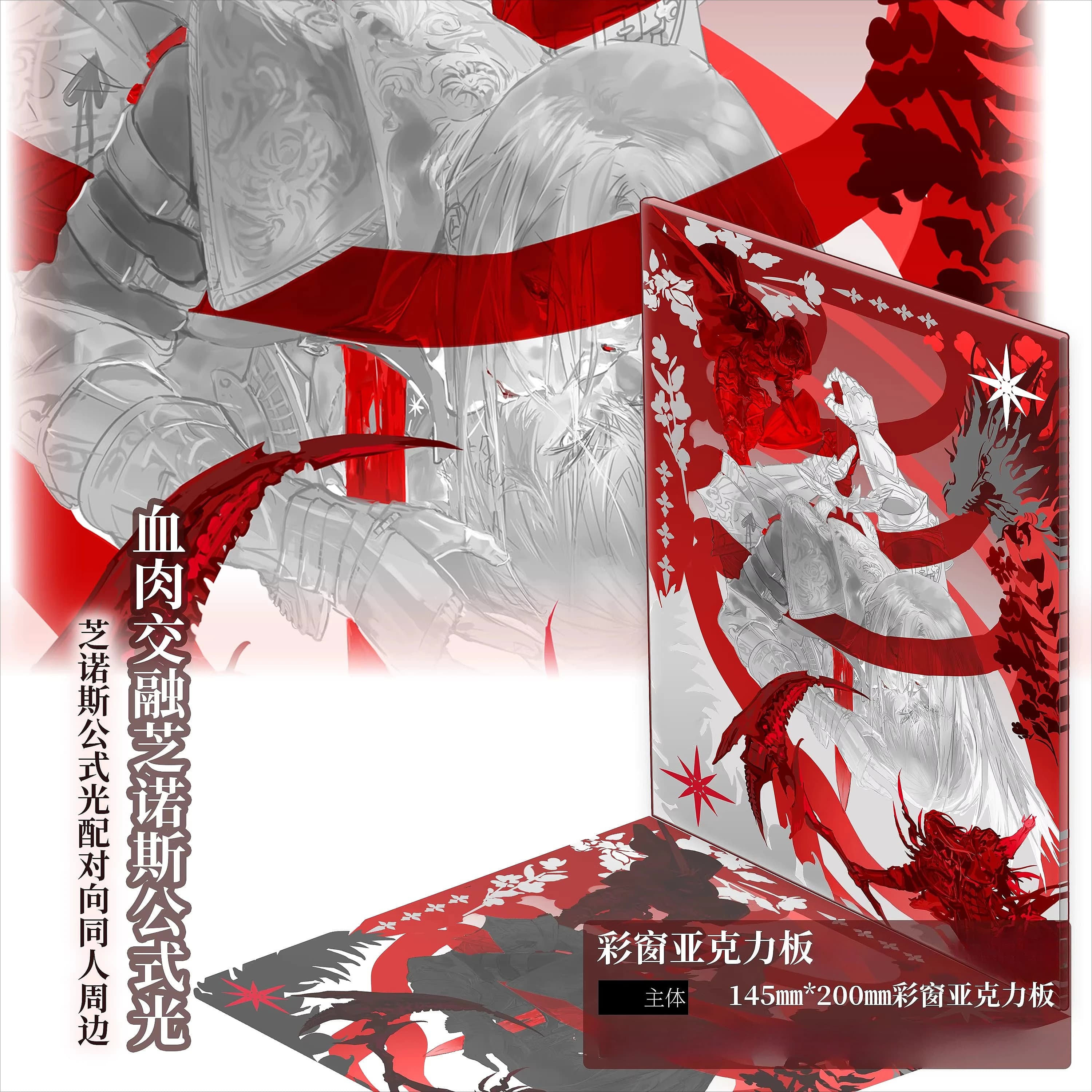 Anime Meteor ‌ Zenos Yae Galvus Cosplay - Statuetta/Insegna Acrilica da Collezione per Fan - Accessorio Regalo