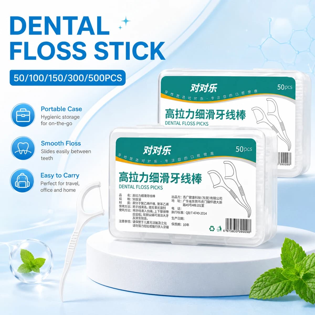 50/100/150/500pcs Disposable Plastic Toothpick Dental Floss High-Strength Smooth Portable Dental Floss Portable Dental Floss