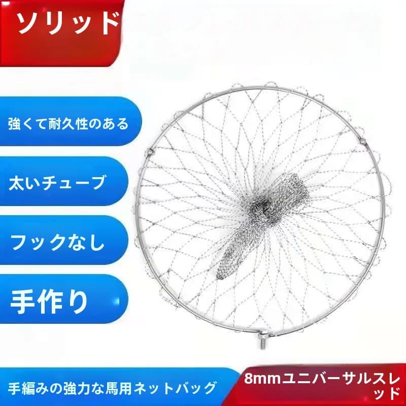 Stainless Steel Net Head Small Eye Fishing Net Can Be Stacked Strong Durable for Outdoor Camping Travel Gear Fishing Eq...