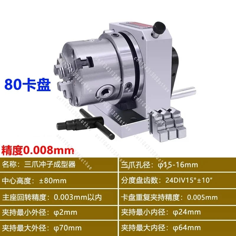 Unidirectional and Bidirectional E-R32164050 Cylinder Clamp, High-precision Needle Grinder, Three Claw Punch Former