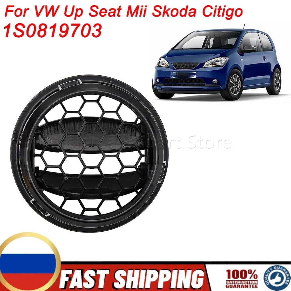 For VW Up Seat Mii Skoda Citigo OEM 1S0819703 Black Silver Front Dashboard AC Air Vent Grille Diffuser Car Accessories
