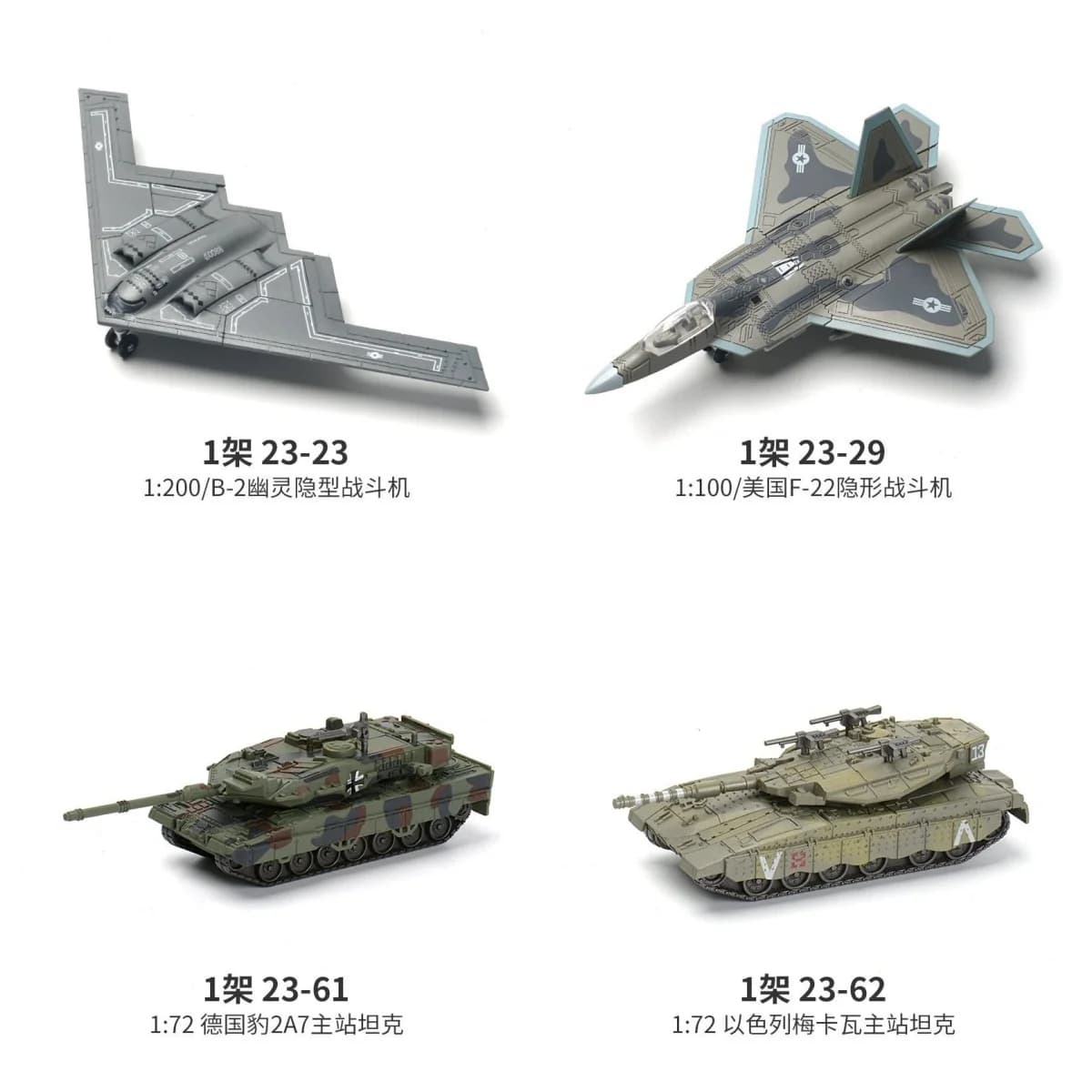 Creativo Militare Serie Building Blocks B2 Stealth Fighter F22 Multiuso Carro Armato di Battaglia Principale Leopardo 2 Modello Giocattoli Per Il Ragazzo Regalo