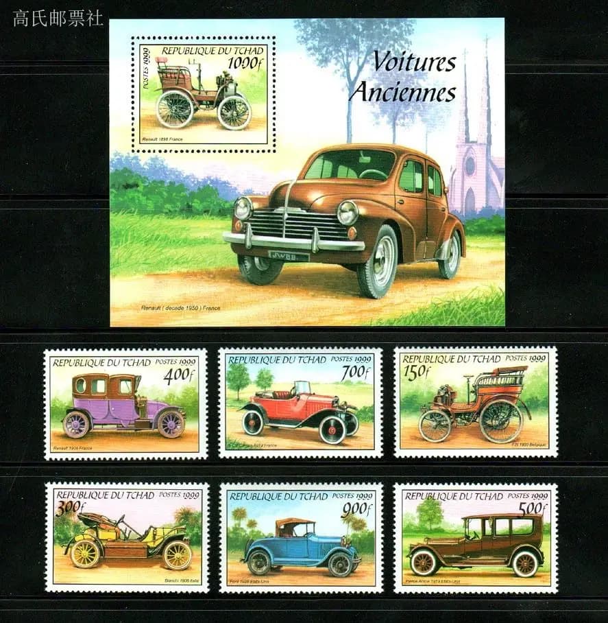 Chad Post Stamps Postage Year 1999 Vintage Car Classic Cars Full Set 7 New Collectible Postage Stamps Material For Scrapbooking