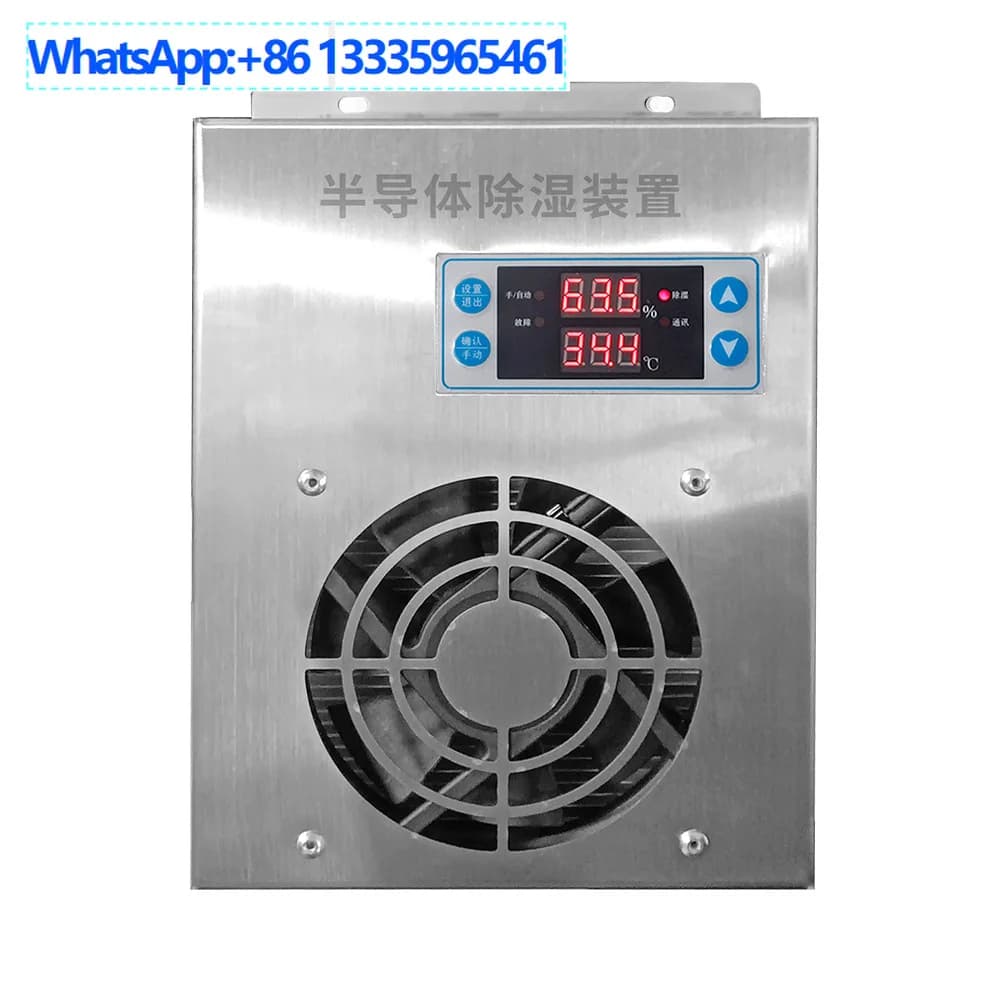 Deumidificatore industriale elettronico SDCS-ADB12, deumidificatore a semiconduttore, deumidificatore intelligente Switchgear