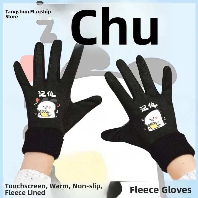 Adorable winter cycling gloves with fleece print and lining, compatible with touchscreen, casual gloves for leisure, for men and women, youth fashion