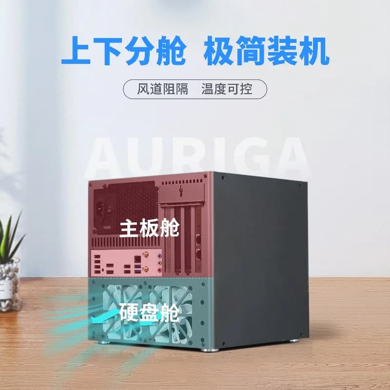 6 Bay Aluminum NAS Chassis 2mm Anodized Shell MATX Motherboard ATX Power Supply DIY Network Storage Device