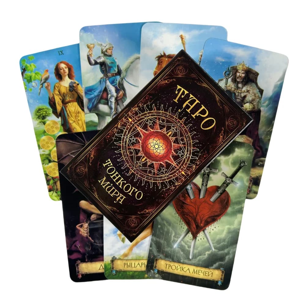 Carte dei tarocchi russi ОТКРОЕ МИГИТЯРО 28 СТЯРИХ И 56 МИДЛИ ДРКДНВ Visions Giochi di divinazione Borad