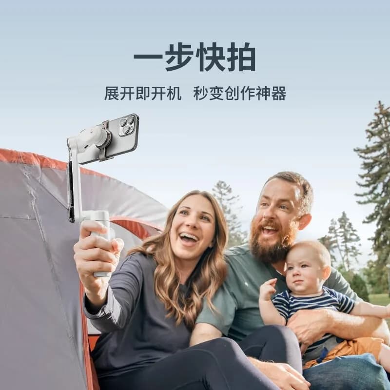 Mobile phone gimbal stabilizer, foldable telescopic selfie stick smart follow three axes