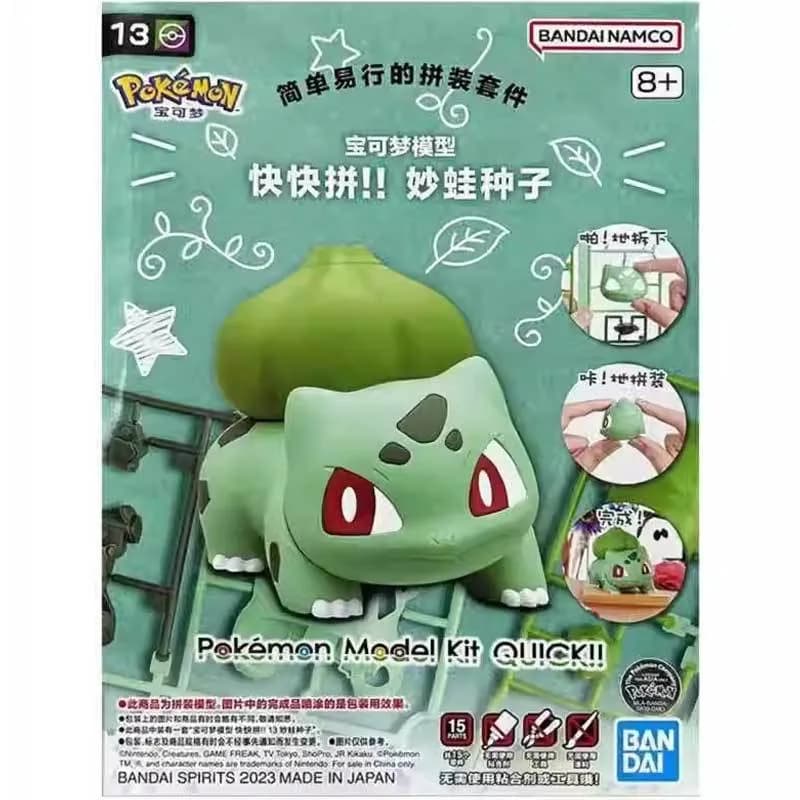 Originale Bandai Pokemon Figure Bulbasaur Anime Action Figure semplice assemblaggio modello da collezione ornamenti modello giocattoli regalo
