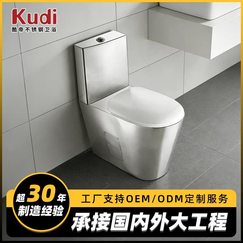 304 Stainless Steel Toilet, Hotel Bathroom, Shopping Mall Bar, Commercial Deodorant, Stainless Steel Toilet With Lid Wholesale