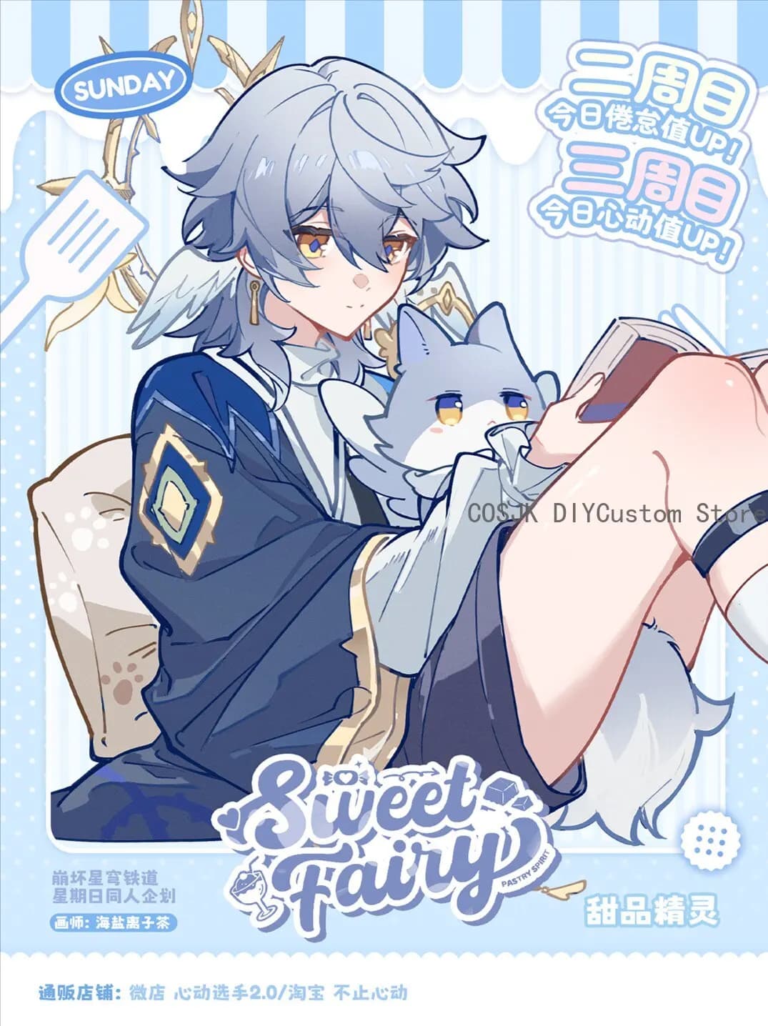 Game Honkai: Star Rail Impression Clothing & Magazine Day ' Theme Series Sunday Acrylic Stand Transparent Card Poster Postcard