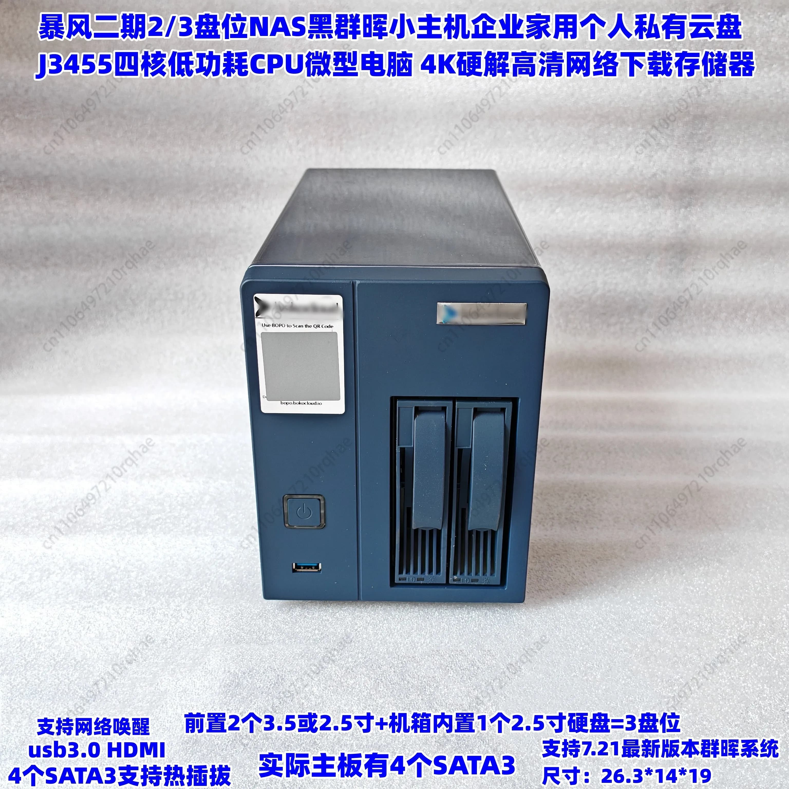 J3455 quad-core dual-disc nas nero anhui 4 dischi piccolo host 4K memorizzazione aziendale home theater