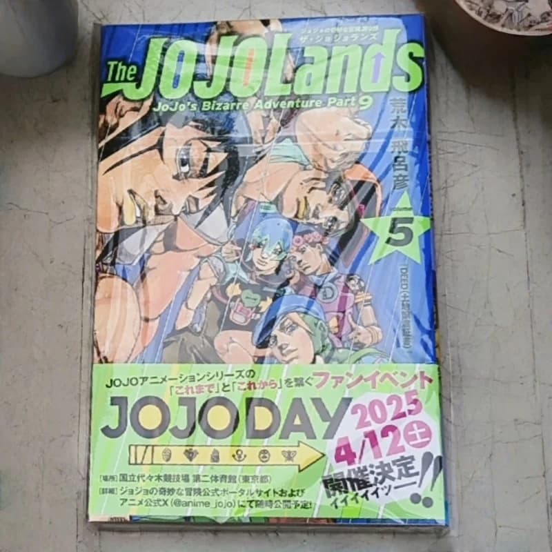 Disponibile Manga giapponese L'avventura di JOJO Volume 5 di Hideharu Arakawa da Fujimi Shobo JOJOLands ACG Merci Giocattolo Hobby