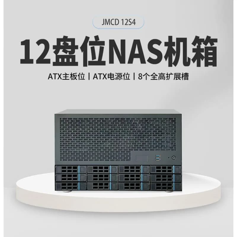 Chassis NAS a 12 alloggiamenti Scheda madre ATX Compatibile con PSU 8 slot a tutta altezza Custodia per server AIO aziendale Soluzione di archiviazione domestica ​