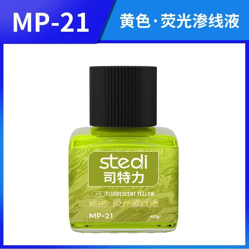 40g Stedi Panel Line MP-10~MP-29 Water-based Paint Plastic Model Weathering Color for Military Model Hobby Painting Tools