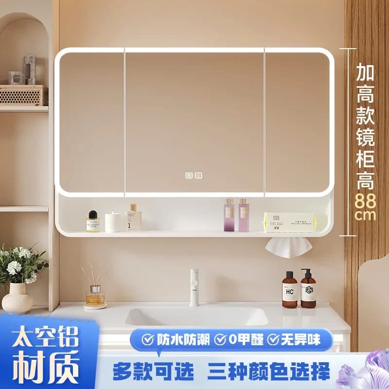 Armadietto a specchio smart semichiuso a arco, da parete, in alluminio spaziale, per bagno, con contenitore per cosmetici, modello Internet Celebrity