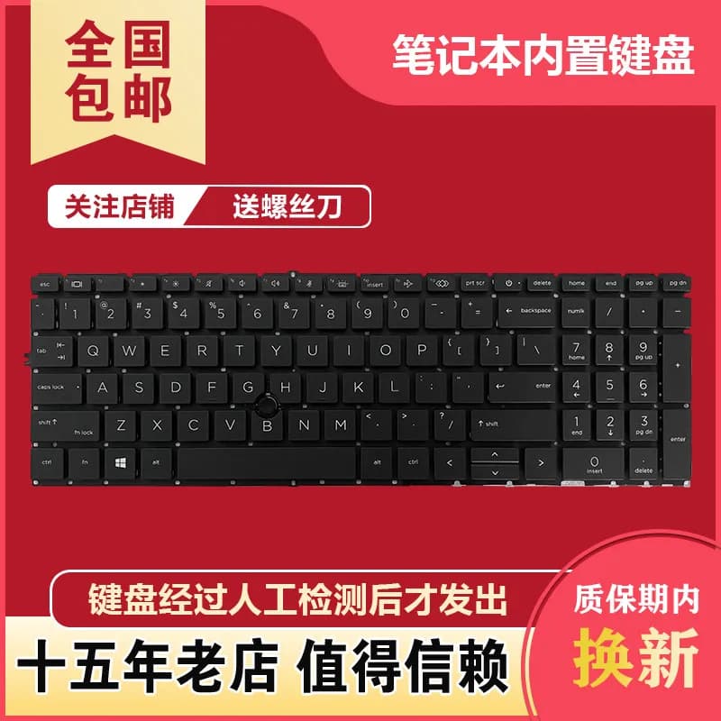 Tastiera per HP 850 855 G7 G8 ZBook Firefly 15 G7 G8 HSN-I41C-5