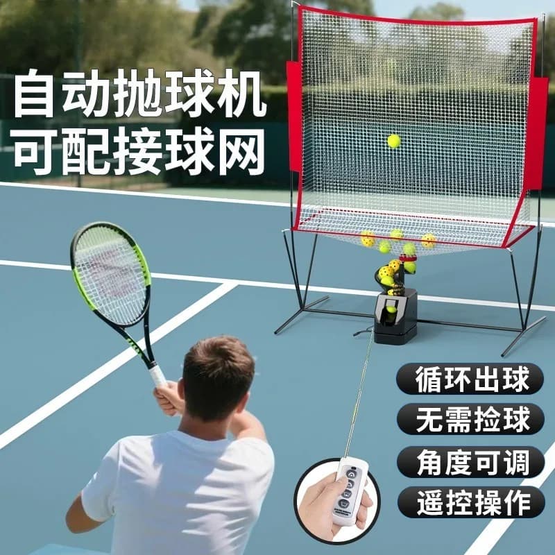 Macchina Lanciapalline Universale per Tennis con Telecomando, Dispositivo di Allenamento per il Servizio