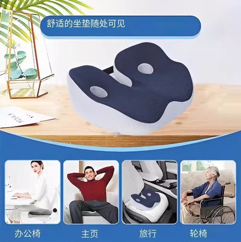 Memory Foam Sedia da ufficio ergonomica Cuscino per sedile Sollievo dal dolore per emorroidi coccyx Tailbone Prostata Sciatica Ferite pelviche