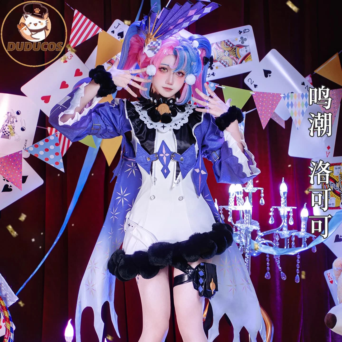 Wuthering Waves Roccia Costume Cosplay Parrucca Abito Copricapo Troupe of Fools Rinascita Festa di Halloween per Donne Ragazze Puntelli
