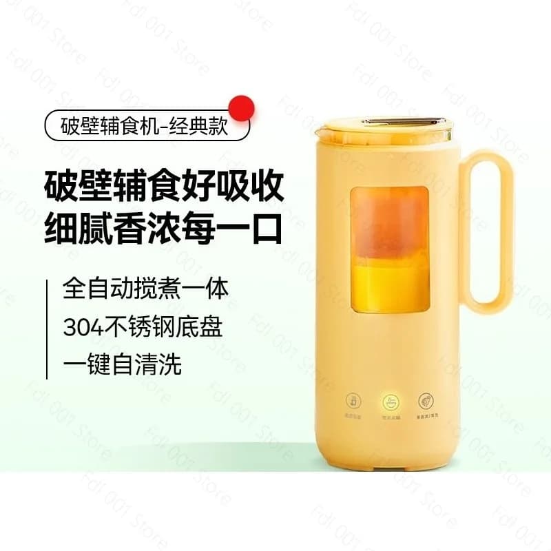 Mini Frullatore Elettrico da 350ml, Macchina Automatica per Latte di Soia, Processore per Alimenti per Bambini, Estrattore di Succo e Pasta di Riso