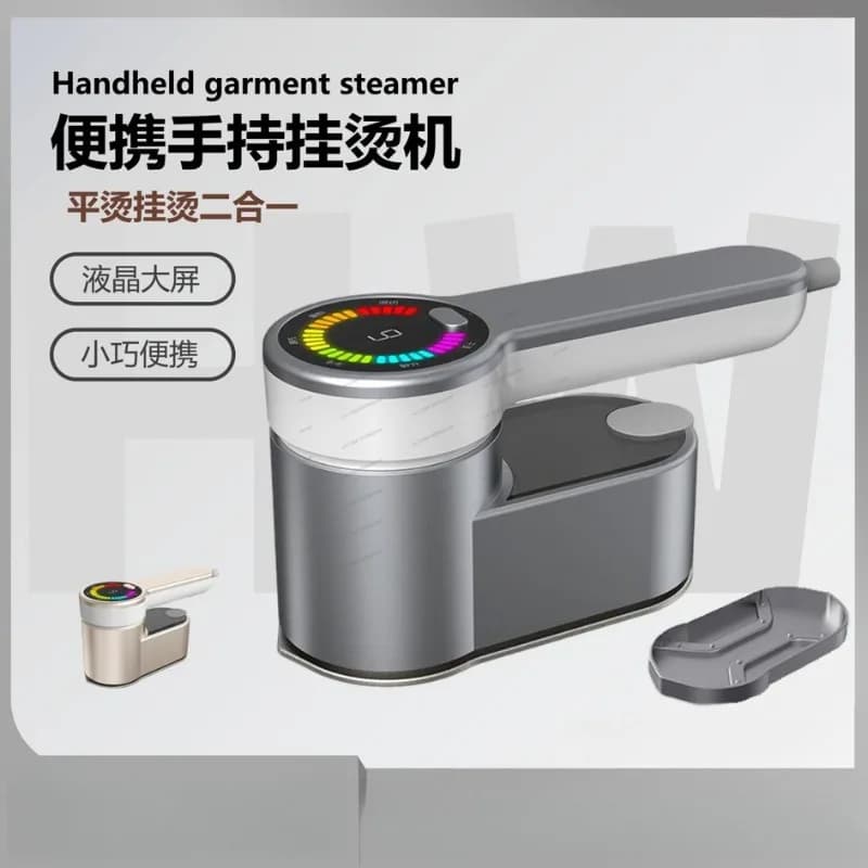 Multifunctional Steam Garment Steamer, Foldable Portable Handheld Iron, Fully Automatic Clothes Steamer for Home