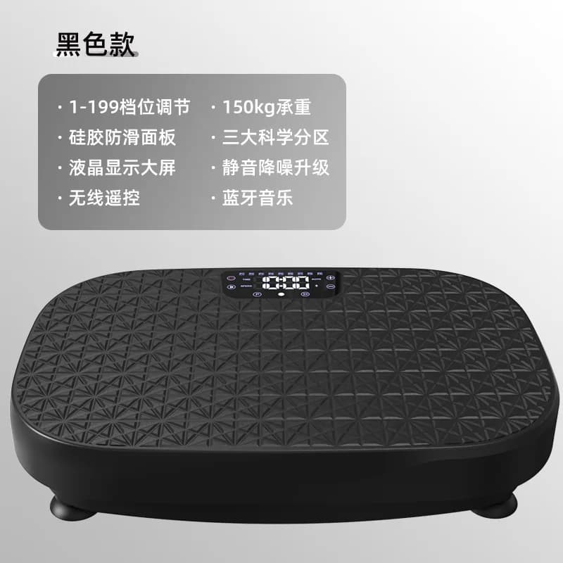 Exercise Machine with Vibration Plate Body Training Power Vibration Fitness Platform Vibration Plate Weight Loss and Modeling 1