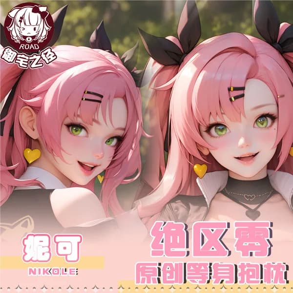 Zenless Zone Zero Nicole Dakimakura Game Hing Body Anime PillowCase Cushion Otaku Bed Linings Xmas