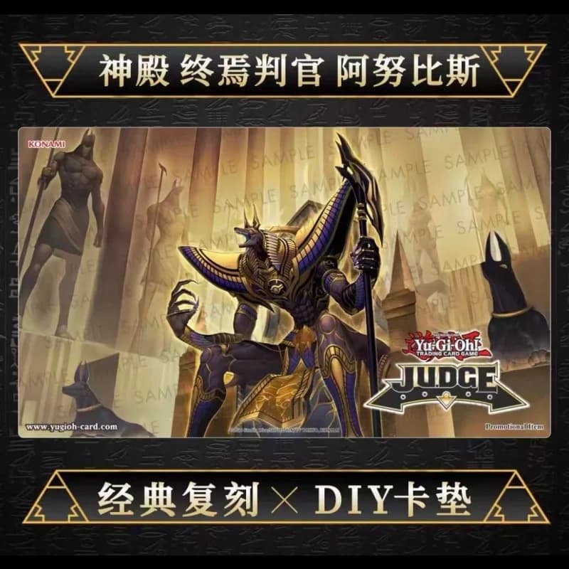 Yu-Gi-Oh! Anubis The Last Judge Series Trading Card Playmat 600x350mm Singolo cartone animato in gomma Gioco da tavolo Tappetino per mouse Pad Giocattolo regalo