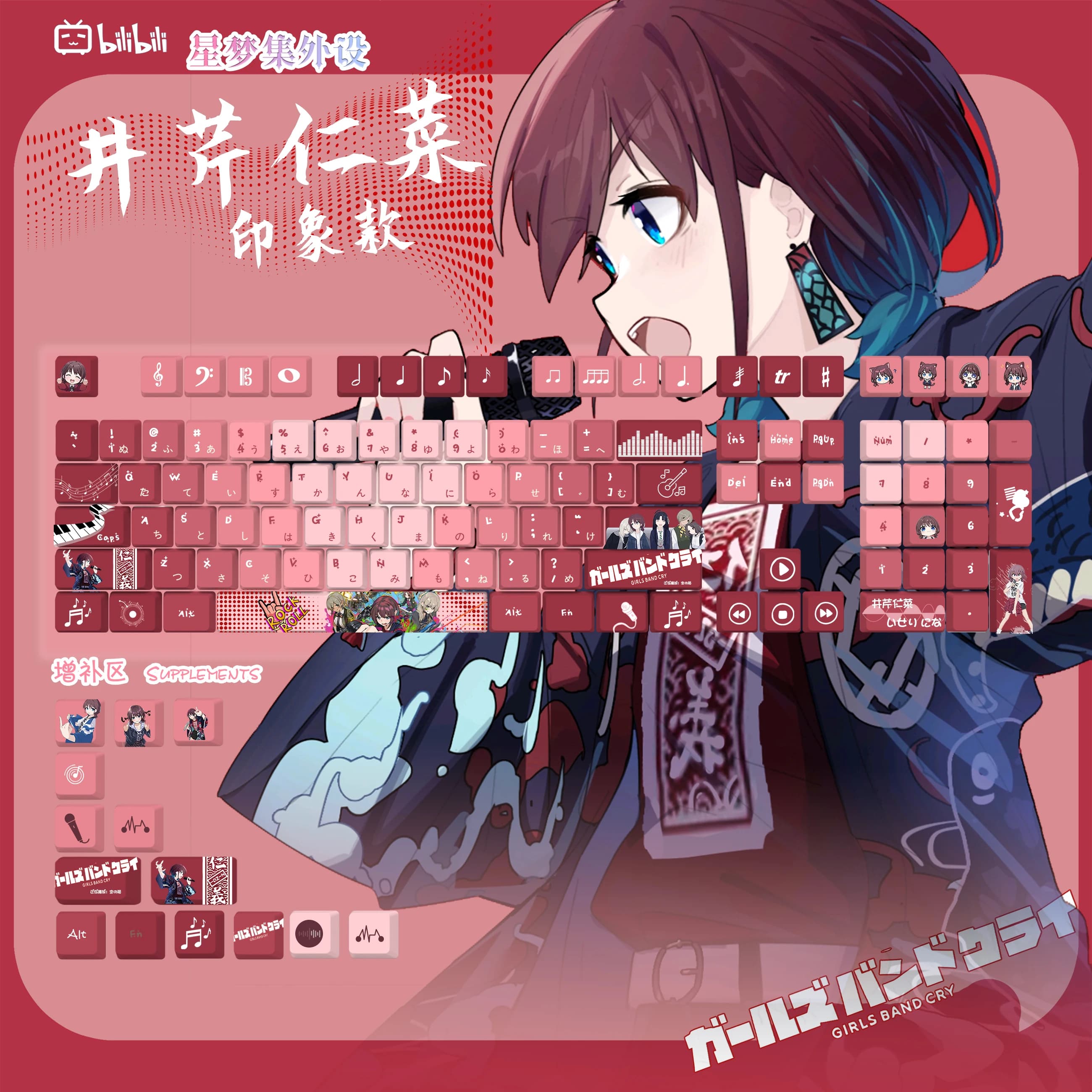 Copritasti personalizzati Girls Band Cry Personaggi anime PBT Chreey Tasti trasparenti Cappucci per tastiera meccanica da gioco personalizzati di alto valore