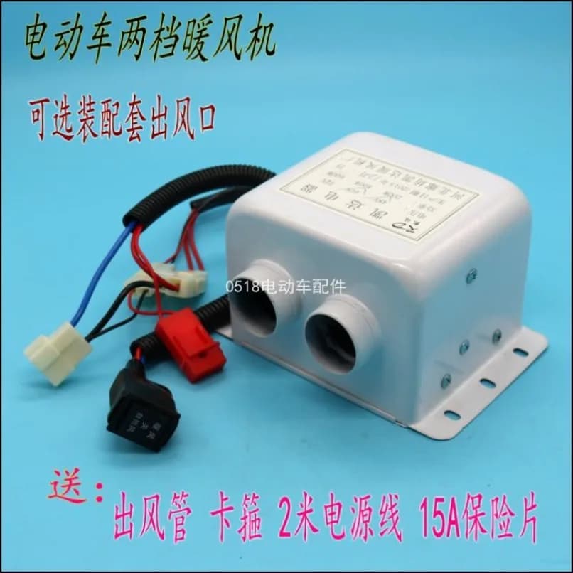 400W Vehicle Heater Fan 48V 60V 72V Universal for Electric Tricycle Quadricycle Cab Heating Defrost Repair Spare Part