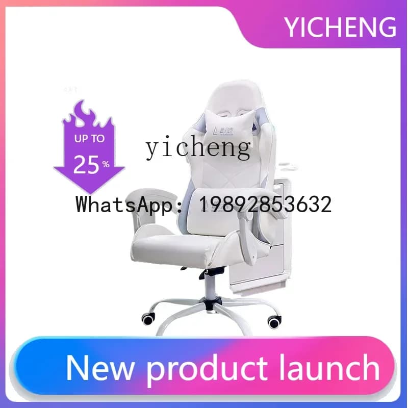 LYY Sedia da gioco Home Comfort Sedia sedentaria Sedia ergonomica per computer