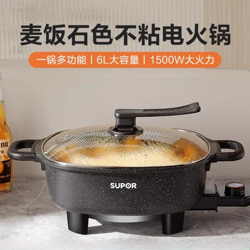 Supor 1500W grande potenza di fuoco pentola elettrica piccola padella antiaderente pentola elettrica integrata multifunzionale per uso domestico
