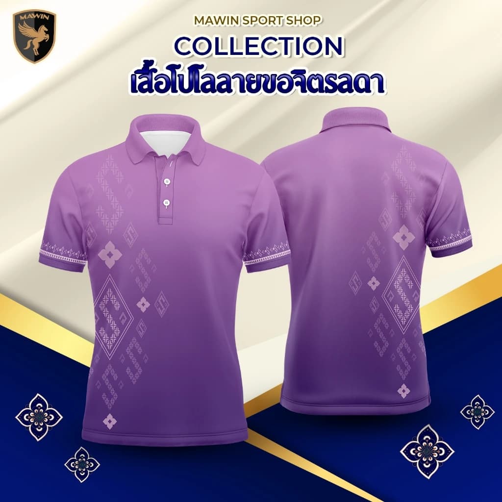 Polo rosa coordinata per coppia, uomo e donna, con motivo geometrico, a maniche corte, casual, estiva, da golf, top coordinati per la famiglia