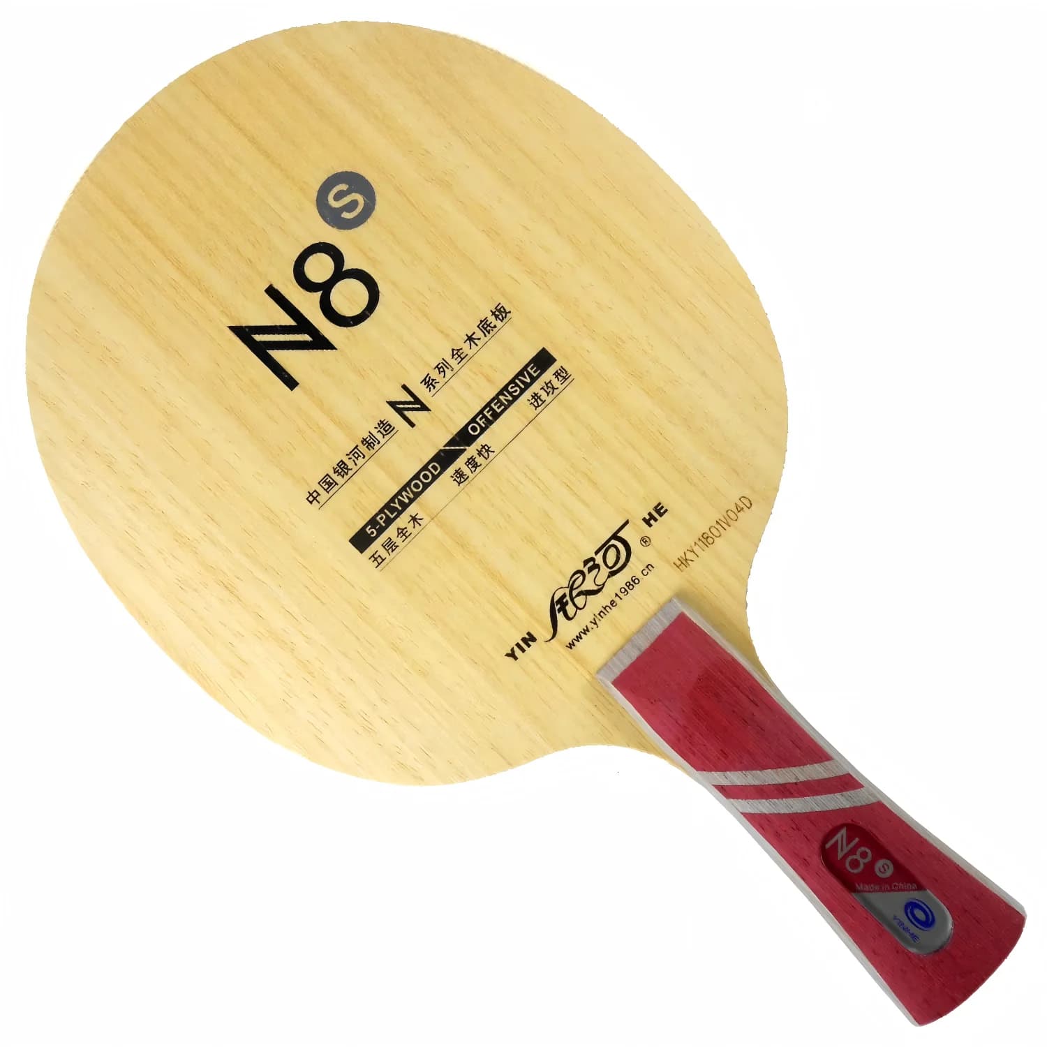Racchetta da ping pong Yinhe N8S in legno puro, racchetta professionale N8S N-8S.