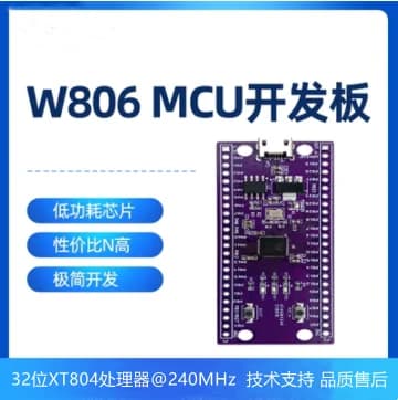 Low Consumption MCU Plate Iot Motherboard Brother W806 Contacts Peripheral System