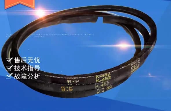 100 pezzi di cinghie a V di tipo K prodotte a Taiwan K-19/456/478/630/690/30/462