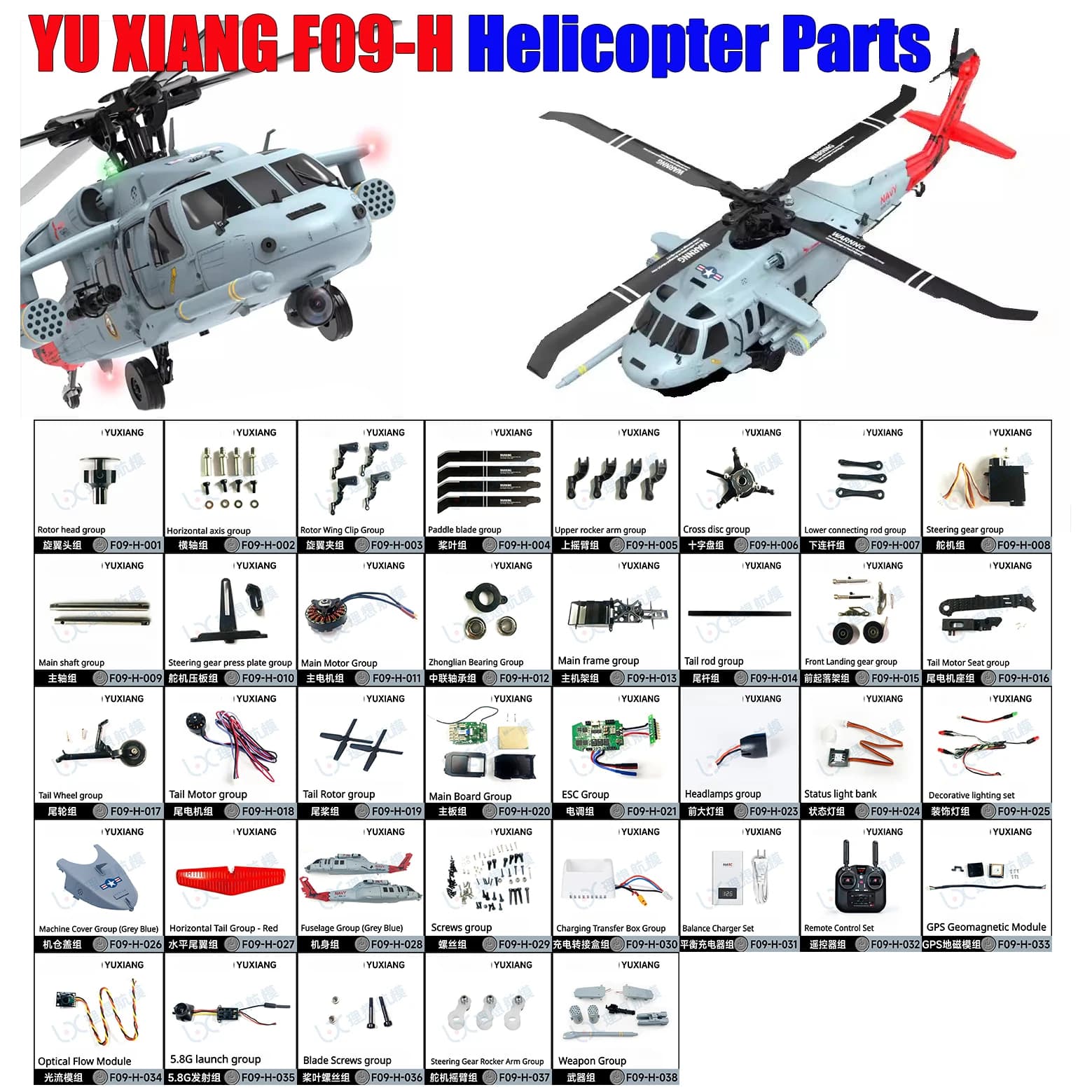Parti per Elicottero RC YU Xiang YUXiang F09-H: Motore, Scheda Madre, ESC, Rotore Coda, Braccio Oscillante, Fusoliera, Ala Posteriore, Caricabatterie