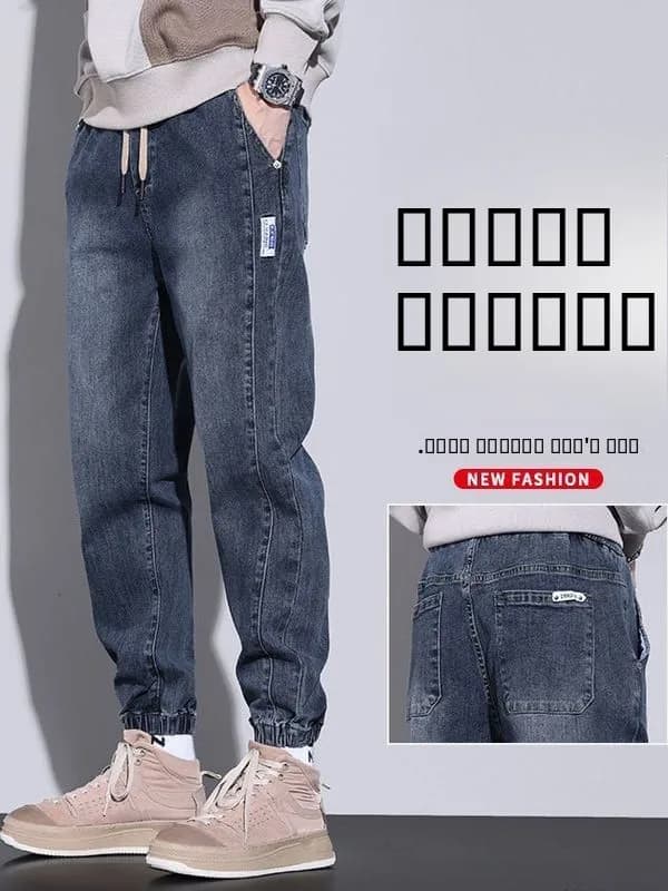 Loose Men's Casual Jeans Spring Autumn Trendy Trousers Dstring Waist Polyester Fiber High Waist Loose Fit Daily Wear