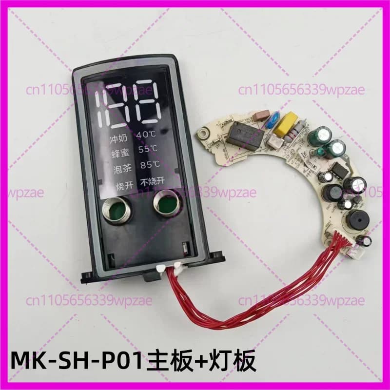 Scheda di Controllo MK-SH-P01 per Bottiglia d'Acqua Elettrica Midea, Set Scheda Termostato Digitale