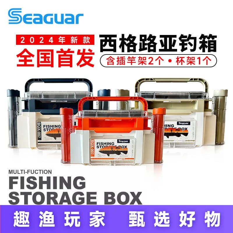 Portable Lure Tackle Box Pp Multi-Layer Fishing Gear Organizer Adjustable Storage Areas Shore Size To Confirm