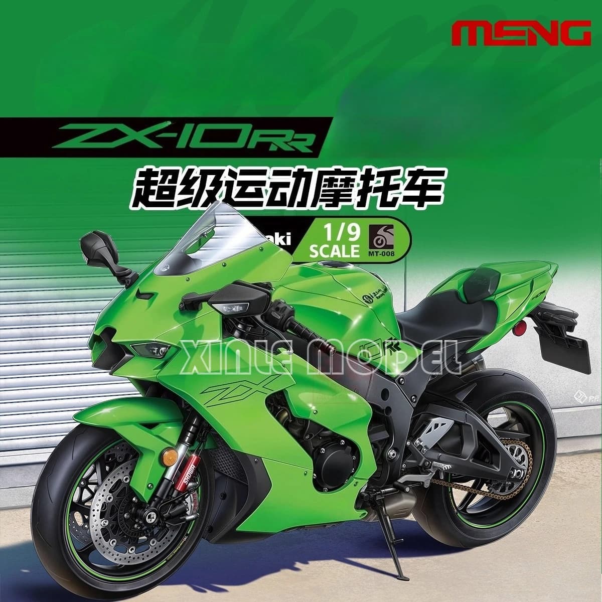 MENG Kit modello assemblato in plastica MT-008 ZX-10RR Motocicletta super sportiva 1/9