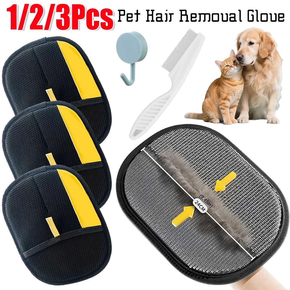 1-3PCS Guanto per la rimozione dei peli degli animali domestici Guanti in pelliccia double-face Guanti magnetici in pelliccia di cane gatto per lavare il deshedding Pulizia Tappeti Divani