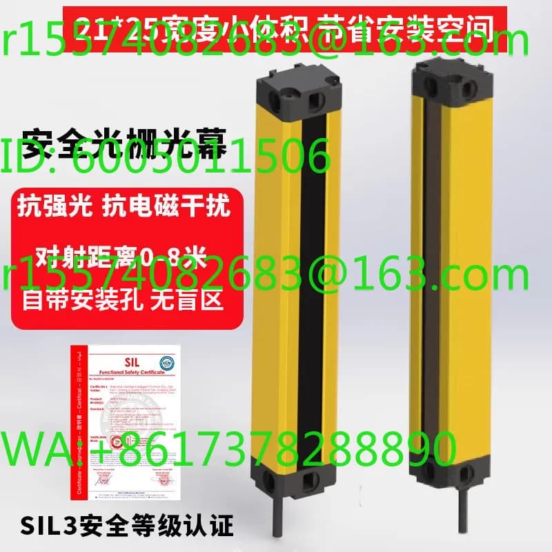 Horizon safety grating light curtain sensor type infrared 0-8 meters shooting automation equipment punch