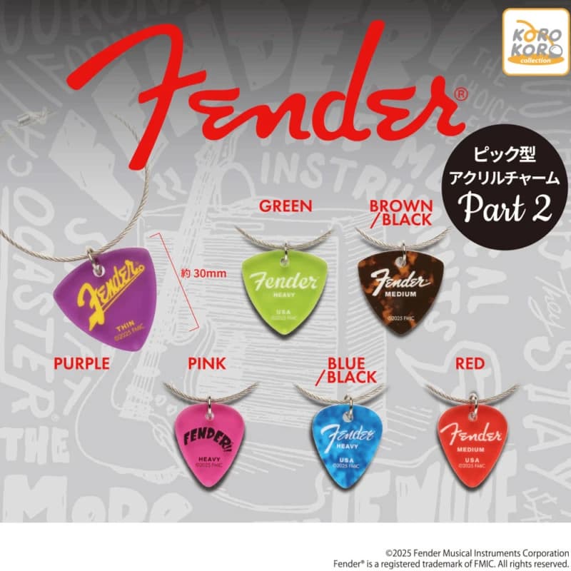 [Disponibile] Ciondoli ufficiali per plettro per chitarra Gashapon del sistema giapponese Vol.2 - Portachiavi a tema musicale | Accessori da collezione alla moda