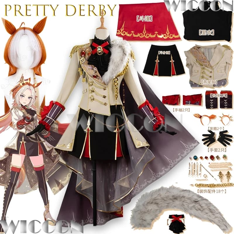 Game Orfevre Cosplay Costume Game Umamusume Pretty Derby Uniform Halloween Party Women's Christmas Dresses Navidad Carnaval