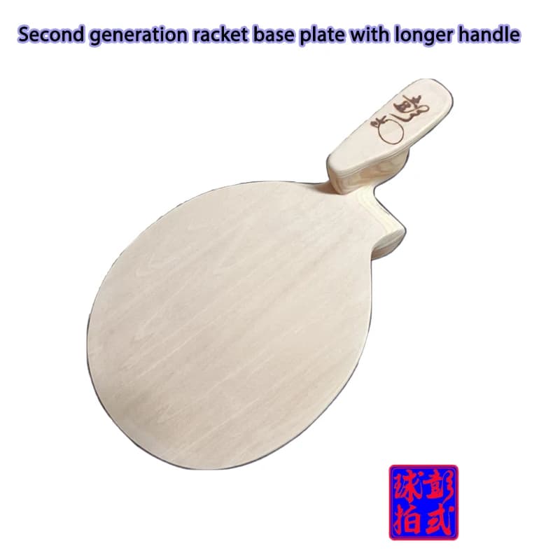 2025 Peng Shi Updated Version Ping Pong Blade Ping Pong Rack Suitable for left and right hands