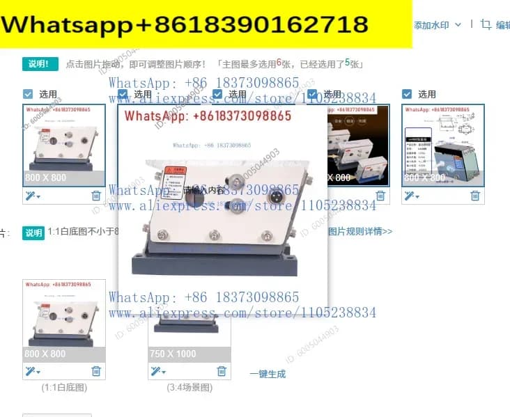 1PCS Vibration plate direct vibration feeder 100 linear vibrator feeder flat vibration precision weighted feeder controller