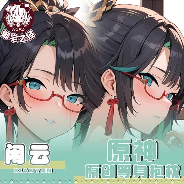 Genshin Impact Xianyun Dakimakura Gioco Hing Body Anime Federa Cuscino Otaku Fodere per letto Natale