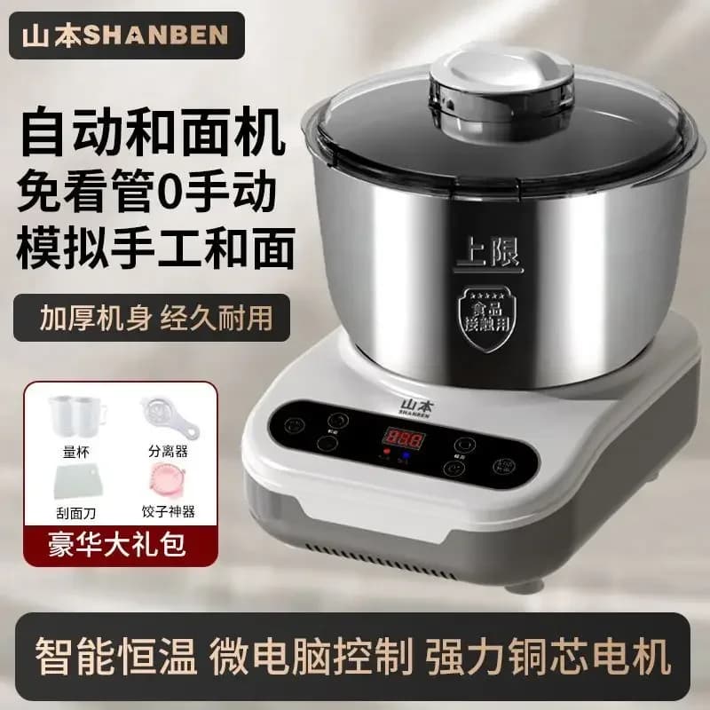 Impastatrice domestica ad alta potenza, impastatrice intelligente, chef automatico multifunzione, modello miscelatore per farina